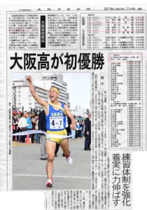 ekiden01